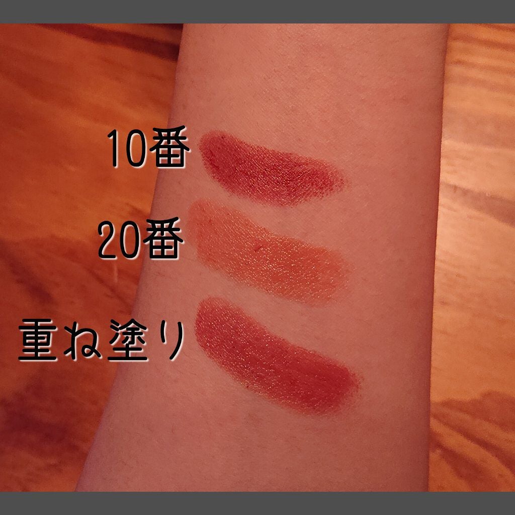 ディグニファイド リップス/Celvoke/口紅を使ったクチコミ(3枚目)