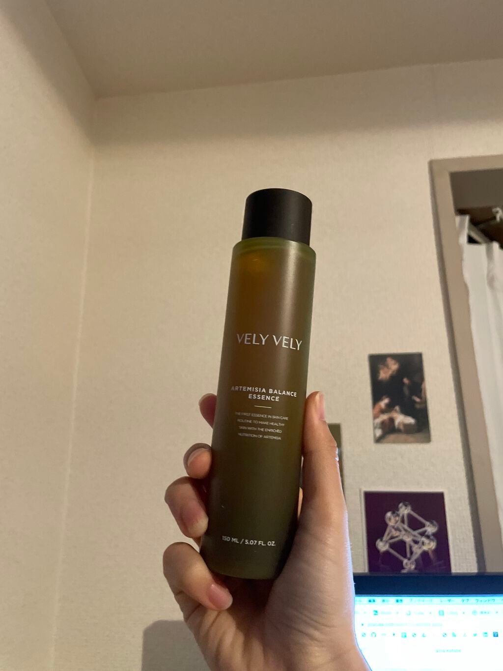 ヨモギバランスエッセンス/VELY VELY/美容液を使ったクチコミ(1枚目)