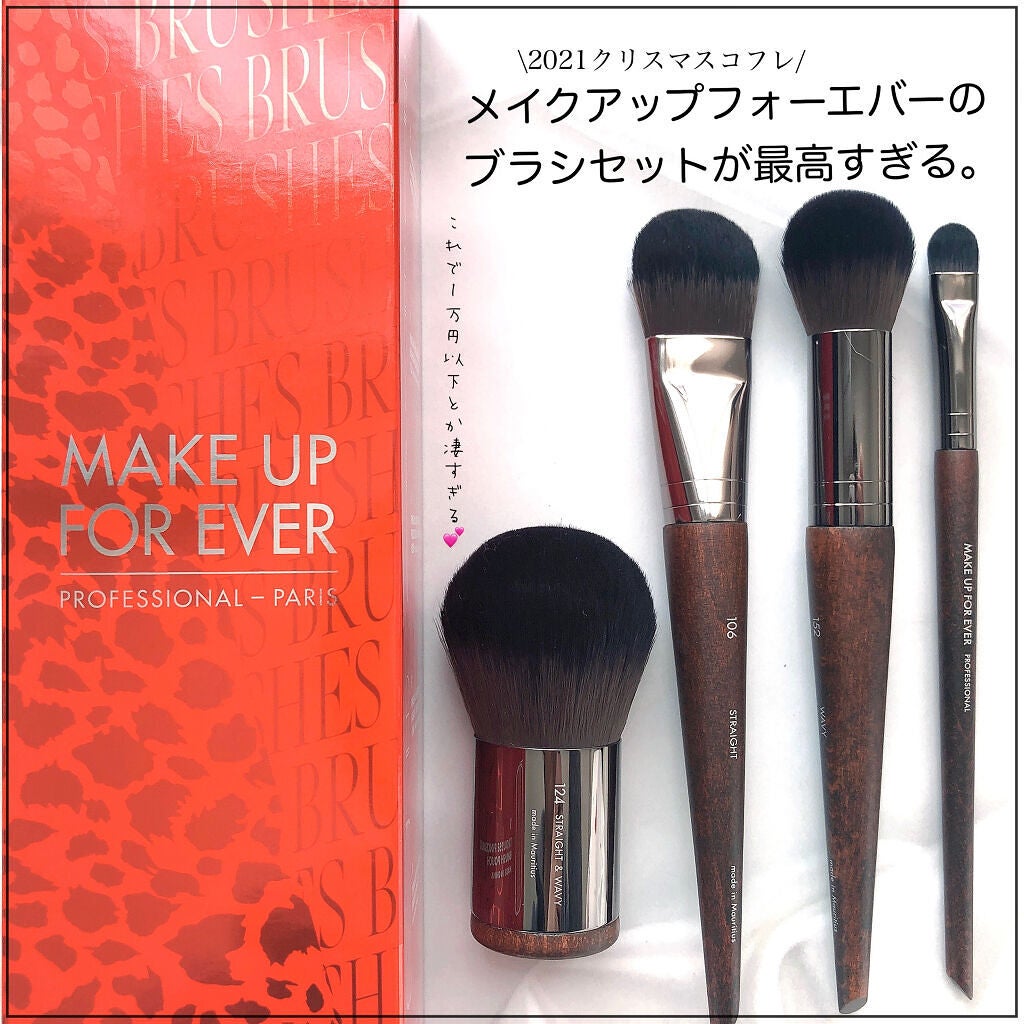 MAKEUP FOREVER ブラシ 4本