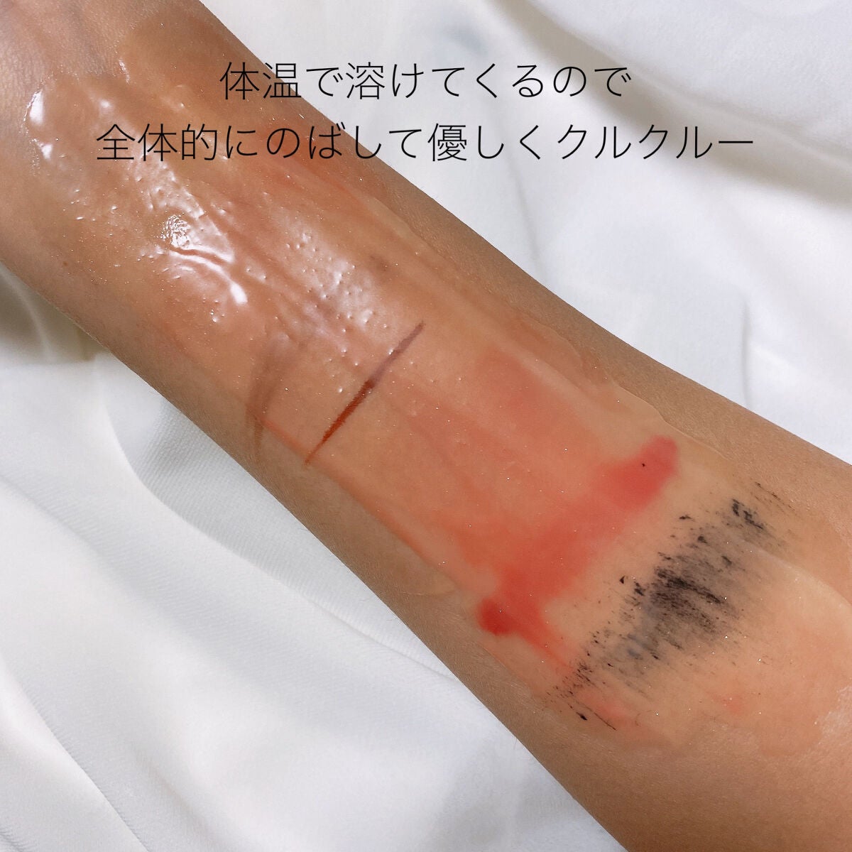 V クレンジングバーム /unlabel/クレンジングバームを使ったクチコミ(4枚目)