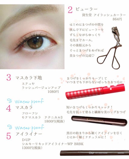 スキニーリッチシャドウ/excel/アイシャドウパレットを使ったクチコミ(4枚目)