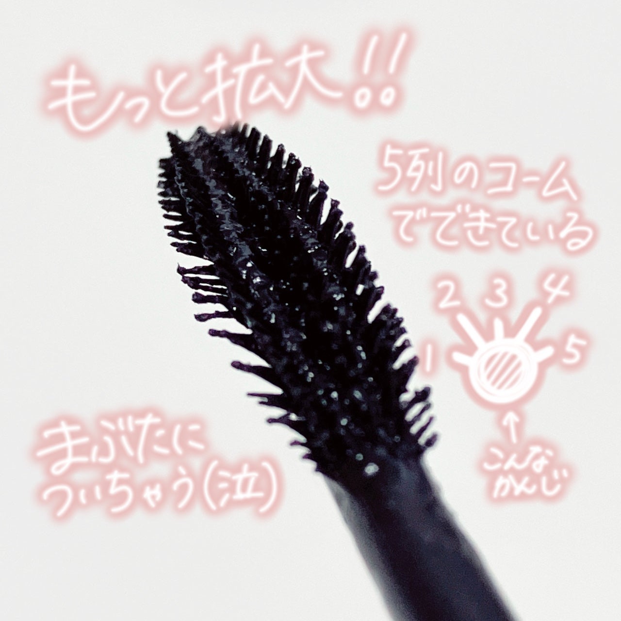 スカイハイ/MAYBELLINE NEW YORK/マスカラを使ったクチコミ(4枚目)