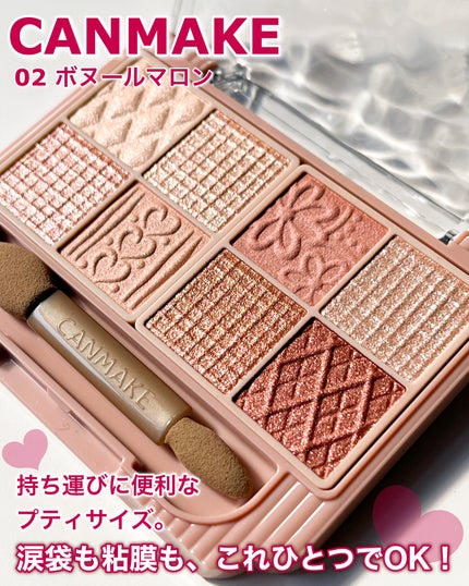 プティパレットアイズ/キャンメイク/パウダーアイシャドウを使ったクチコミ(1枚目)