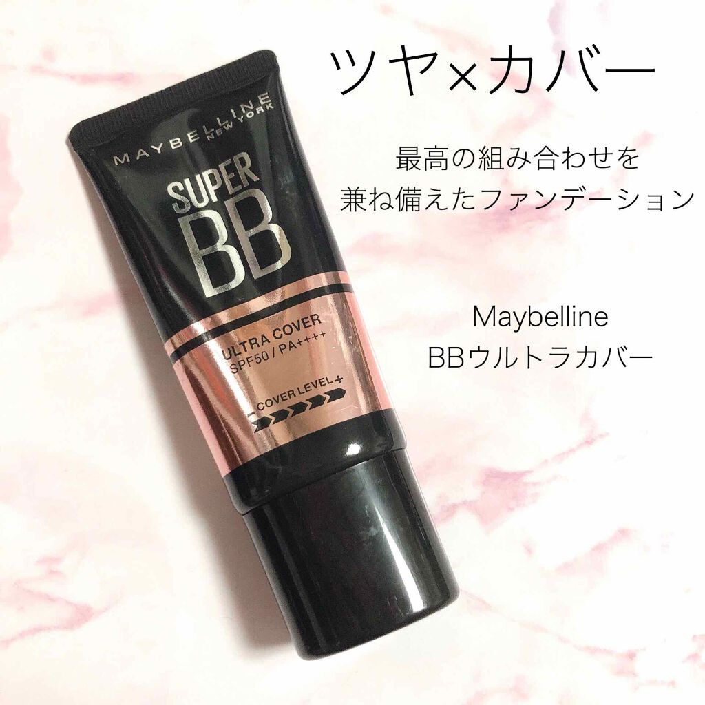 SP BB ウルトラカバー/MAYBELLINE NEW YORK/BBクリームを使ったクチコミ(1枚目)