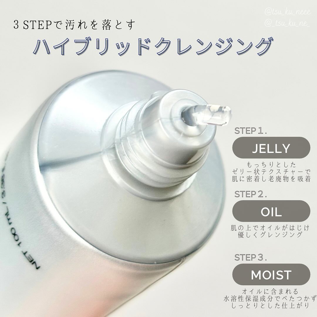  RTXフリークレンジングオイルペースト/Dr.G/オイルクレンジングを使ったクチコミ（3枚目）