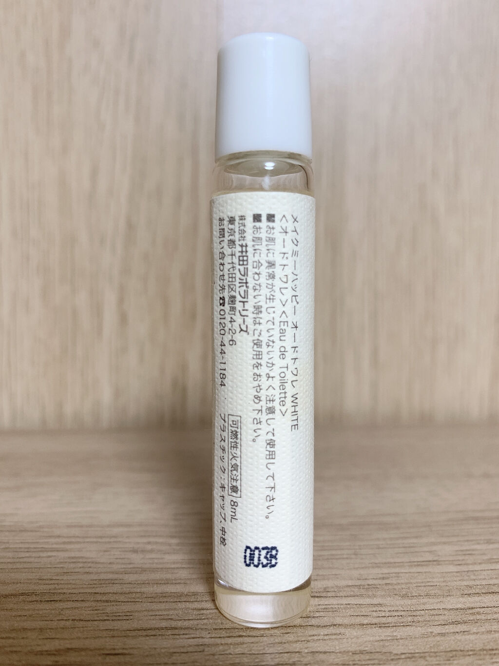 メイクミーハッピー オードトワレ GREEN/キャンメイク/香水(レディース)を使ったクチコミ（2枚目）