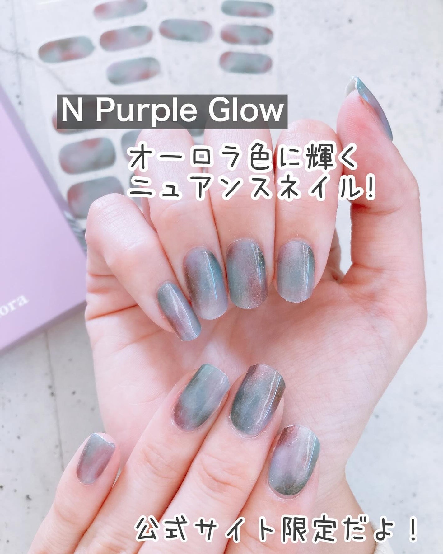 セミキュアジェルネイル(ハンド)/ohora/ネイルシールを使ったクチコミ(3枚目)