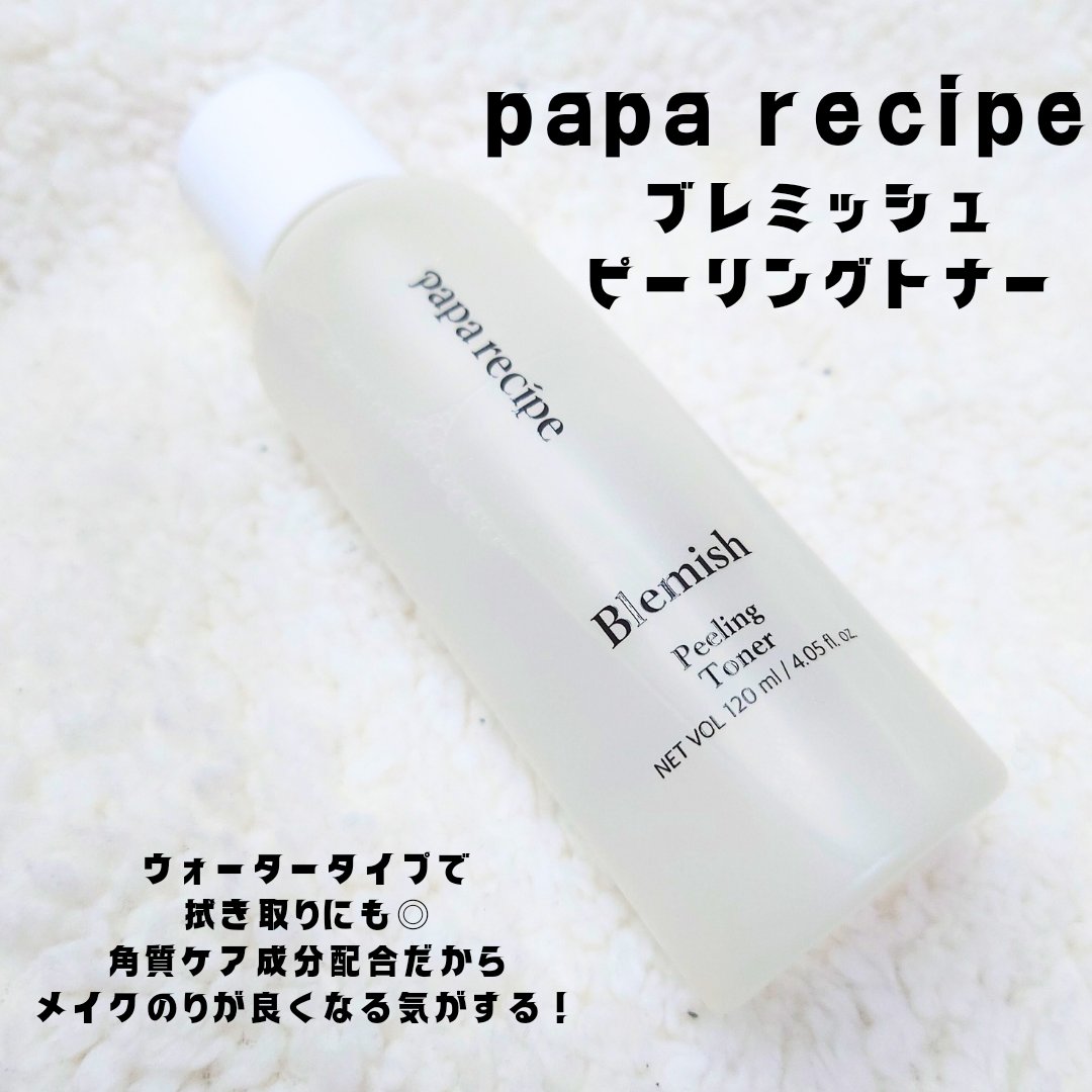 PAPA RECIPE ブレミッシュピーリングトナーのクチコミ「#PR #PAPARECIPE #パパレシピ #パパレシピアンバサダー

角質ケア成分配合だか.....」（1枚目）