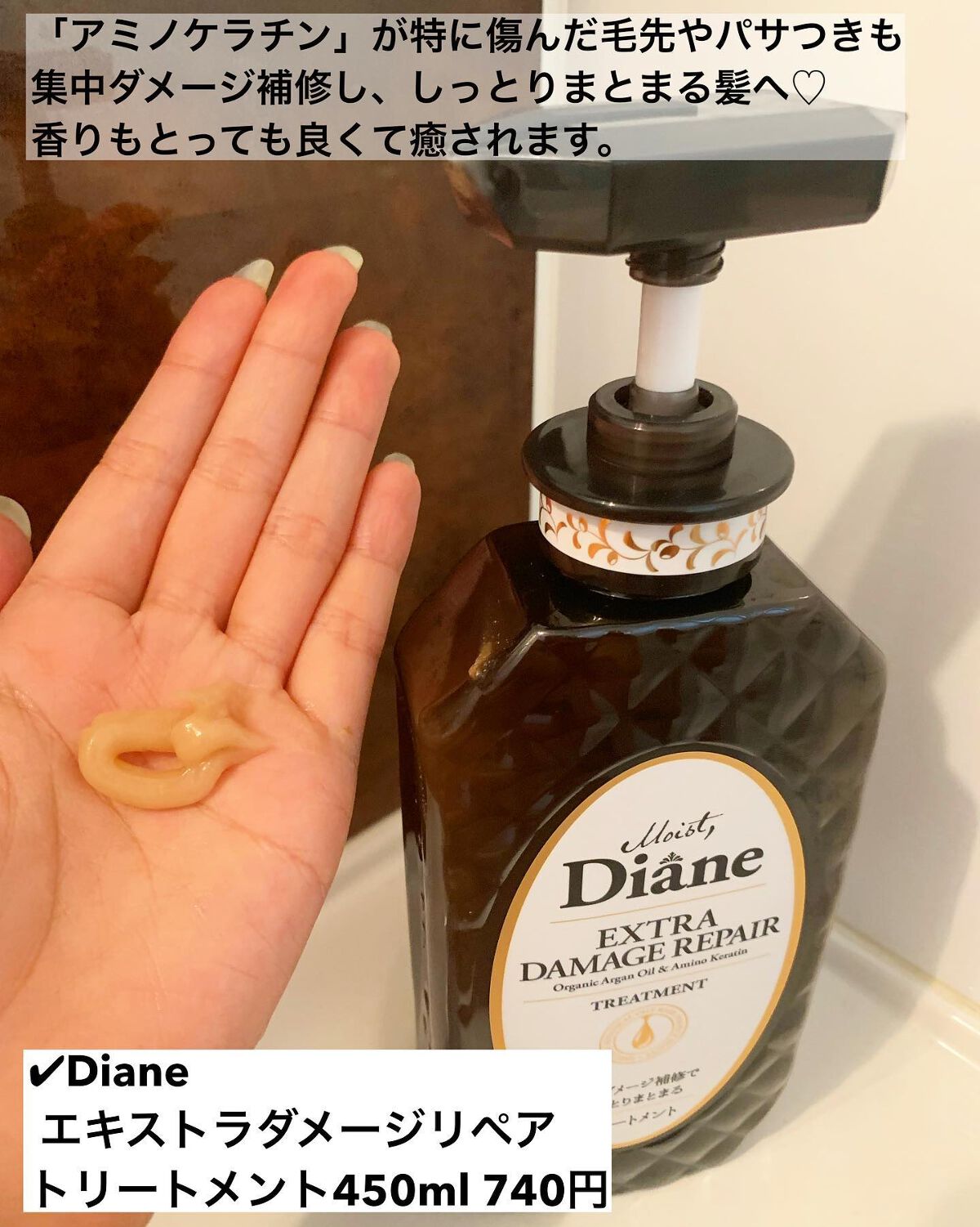 mipo1212ð€ on LIPS ãâšâšå·ãã æ¯å
ã®ããµãããŸã§éäžè£ä¿®âšâšâ¡âïžDianeãšãã¹..ãïŒ3æç®ïŒ