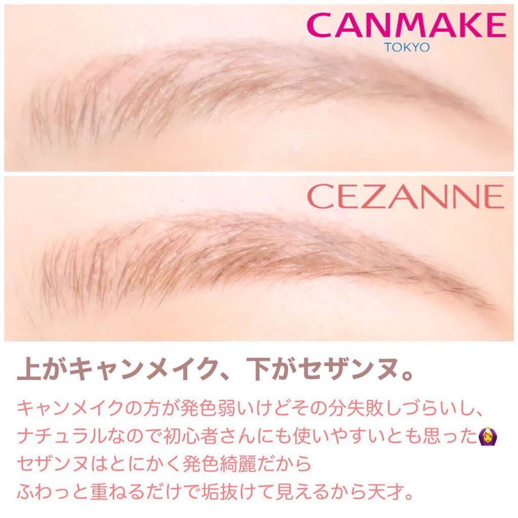 ミックスアイブロウ/キャンメイク/パウダーアイブロウを使ったクチコミ(7枚目)