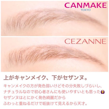 ミックスアイブロウ/キャンメイク/パウダーアイブロウを使ったクチコミ(7枚目)