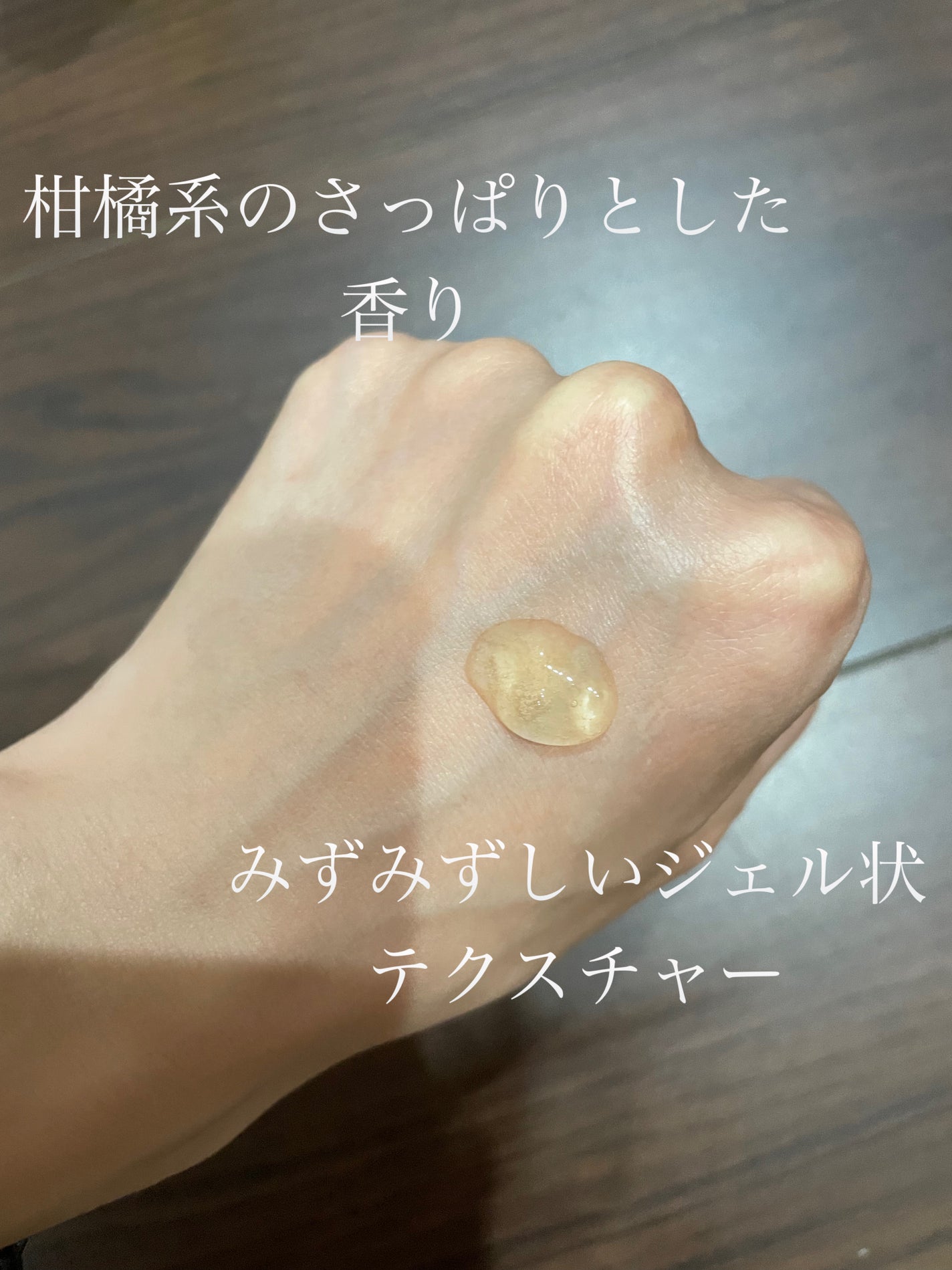 グリーンタンジェリン ビタC ダークスポットケアセラム/goodal/美容液を使ったクチコミ(2枚目)