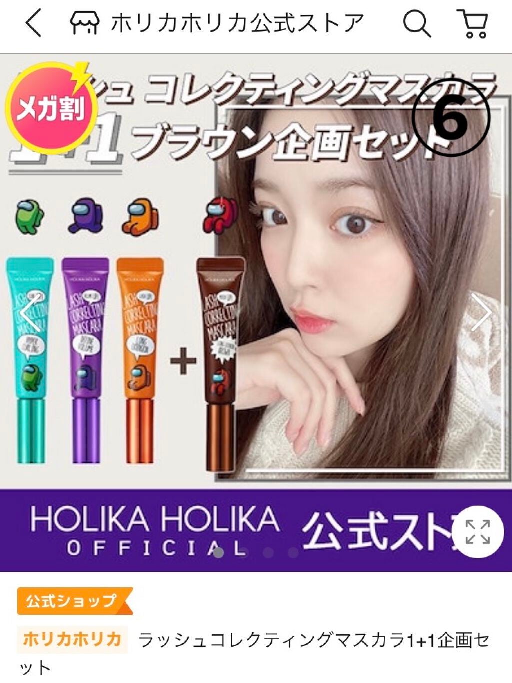 ピュア クレンジング オイル/manyo/オイルクレンジングを使ったクチコミ(7枚目)