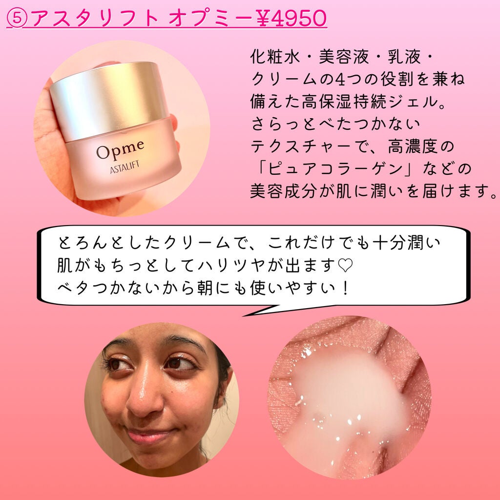 ラゴム ジェルトゥウォーター クレンザー(朝用洗顔)/LAGOM /その他洗顔料を使ったクチコミ(5枚目)