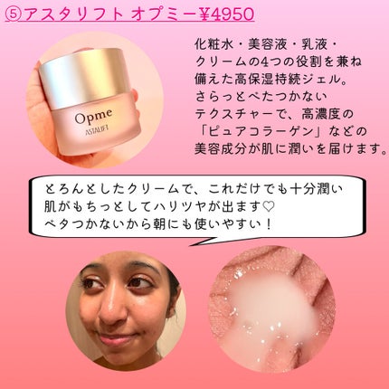 ラゴム ジェルトゥウォーター クレンザー(朝用洗顔)/LAGOM /その他洗顔料を使ったクチコミ(5枚目)