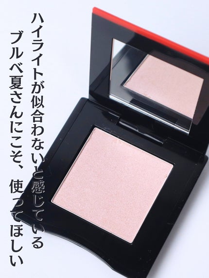 インナーグロウ チークパウダー/SHISEIDO/パウダーチークを使ったクチコミ(4枚目)