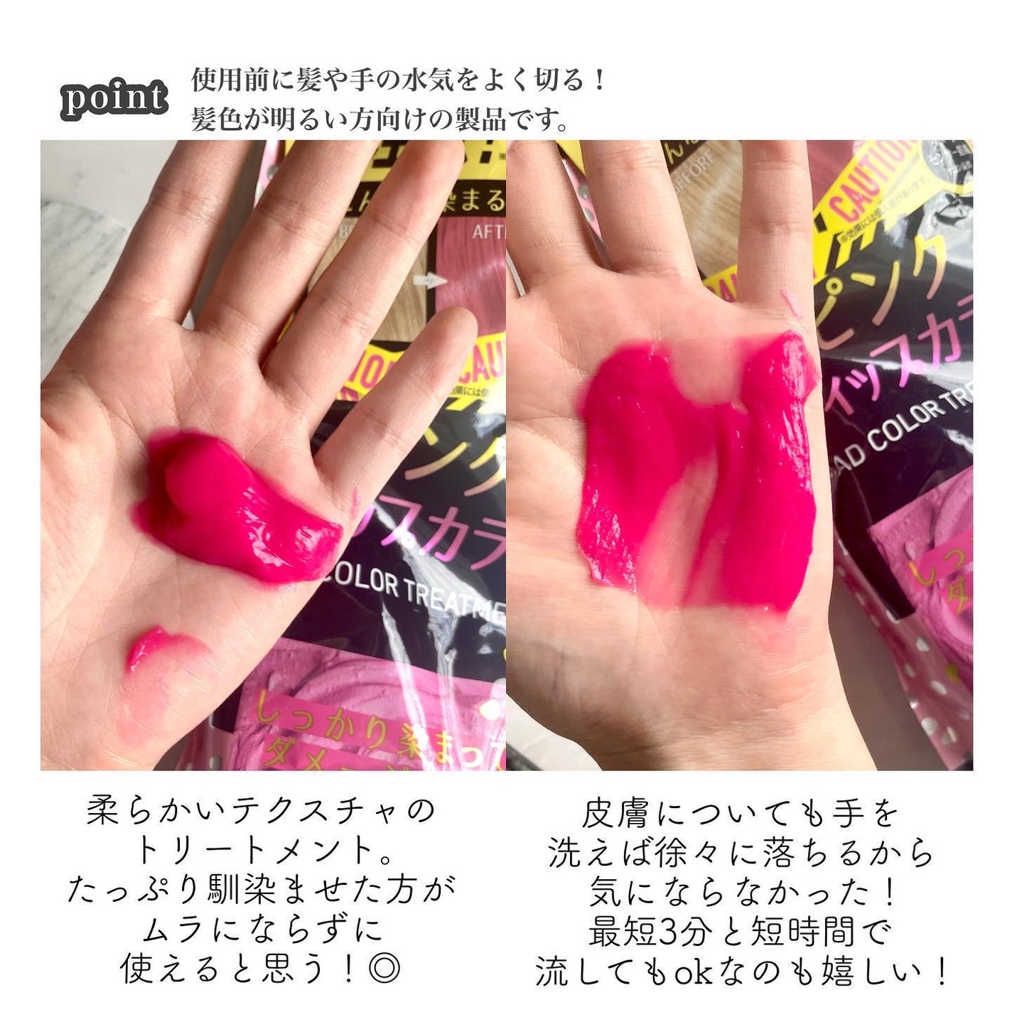 tottimo!ディップカラー/アイケイ/ヘアカラーを使ったクチコミ(2枚目)