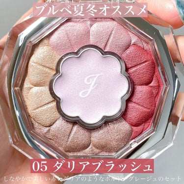 ジルスチュアート ブルームクチュール アイズ 05 dahlia blush/JILL STUART/アイシャドウパレットを使ったクチコミ（3枚目）