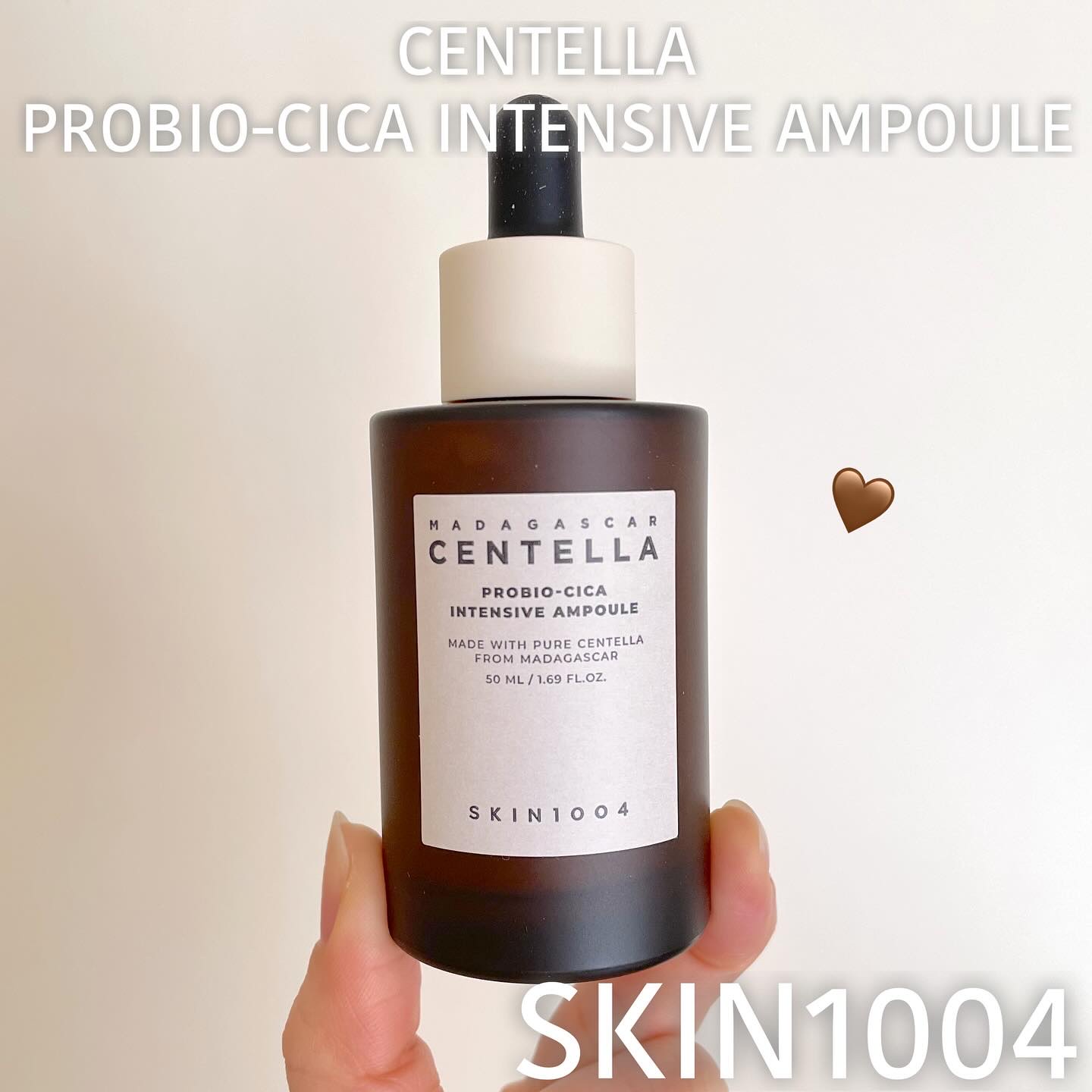 プロバイオシカ インテンシブ アンプル/SKIN1004/美容液を使ったクチコミ（1枚目）