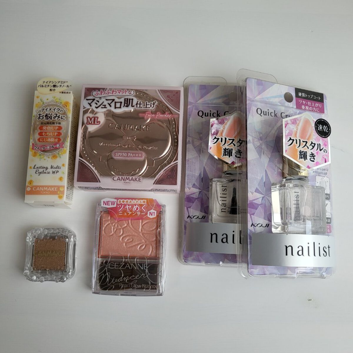 ラスティングマルチアイベース WP/キャンメイク/アイシャドウベースを使ったクチコミ（1枚目）