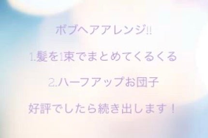 ヘアワックス (ヘアメイク)/サロンスタイル/ヘアワックス・クリームを使ったクチコミ(1枚目)