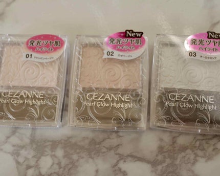 パールグロウハイライト/CEZANNE/パウダーハイライトを使ったクチコミ(1枚目)