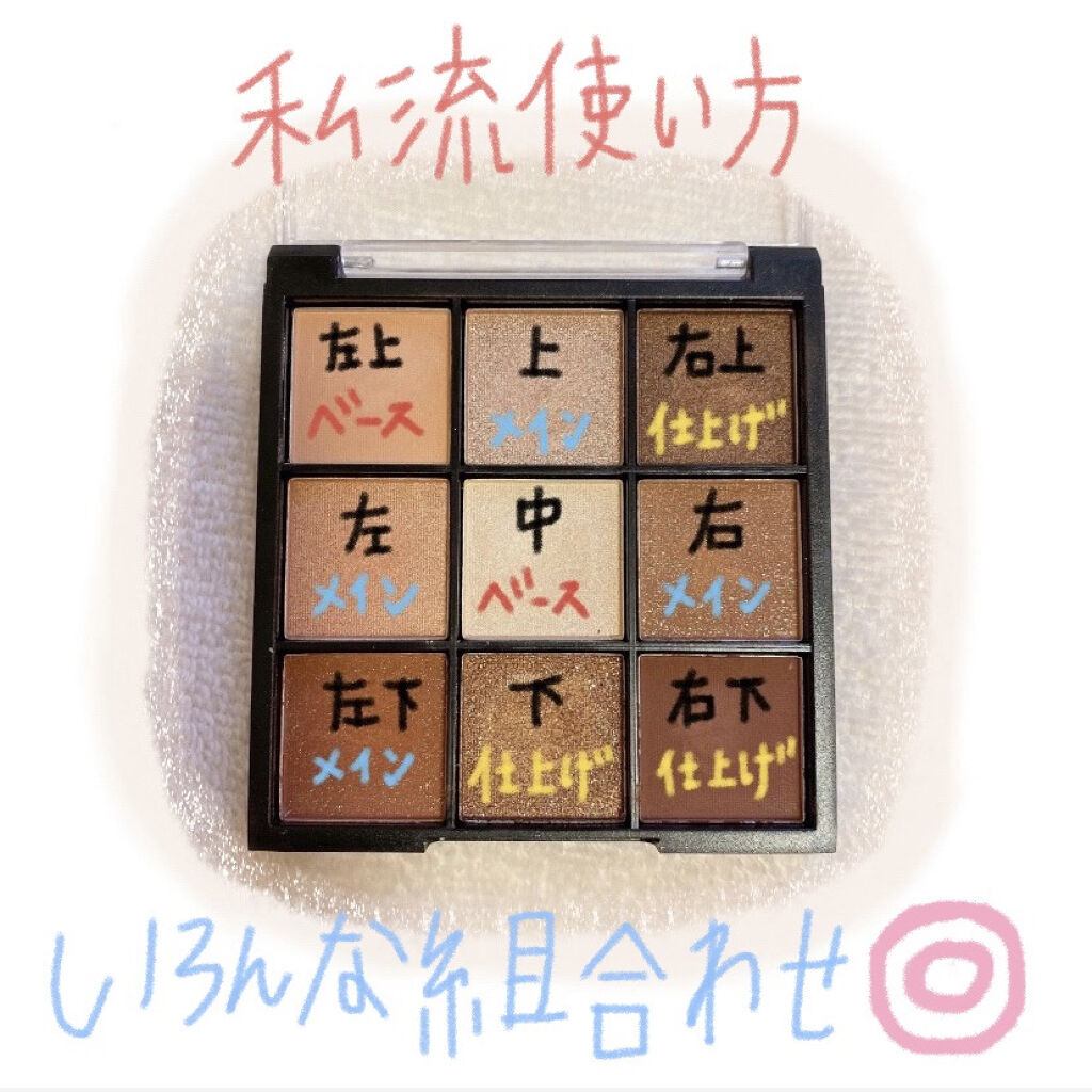 UR GLAM　BLOOMING EYE COLOR PALETTE/U R GLAM/アイシャドウパレットを使ったクチコミ（3枚目）