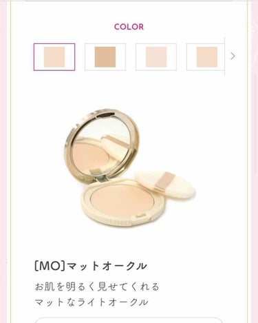 【旧品】マシュマロフィニッシュパウダー/キャンメイク/プレストパウダーを使ったクチコミ（1枚目）