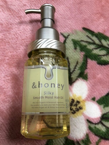 シルキー　スムースモイスチャー　ヘアオイル　3.0/&honey/ヘアオイルを使ったクチコミ（1枚目）