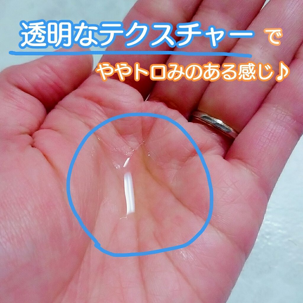 エクストラダブルホワイト美容原液Eタイプ/PlusRay/ブースター・導入液を使ったクチコミ(3枚目)