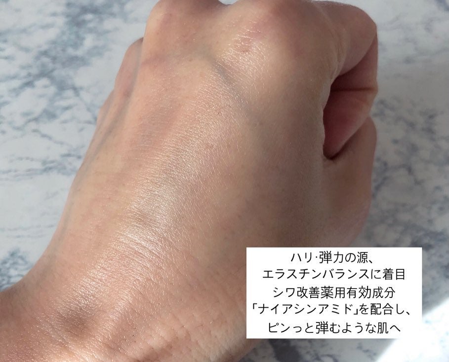 プレミアリフト オールインワン/CANADEL/オールインワン化粧品を使ったクチコミ(3枚目)