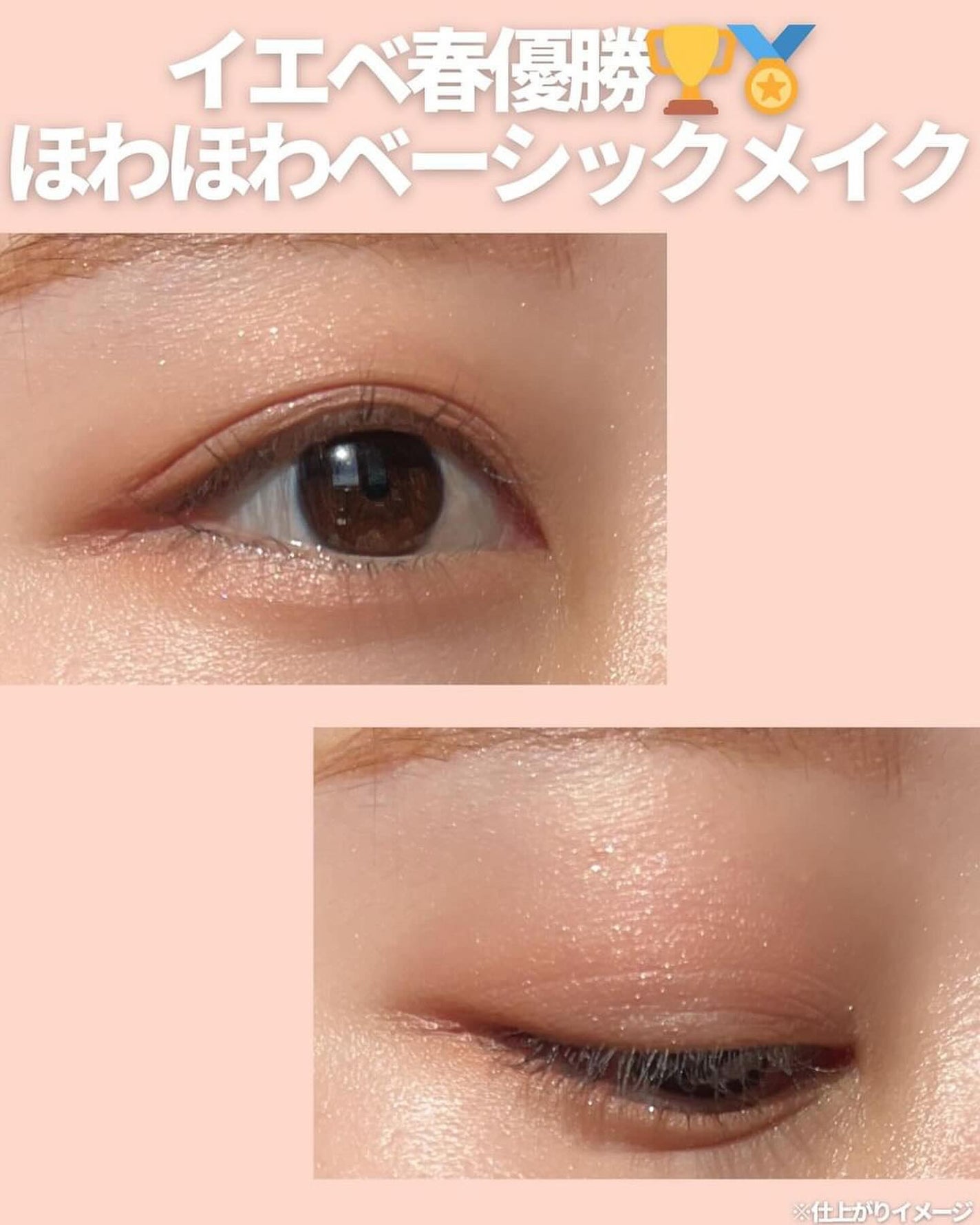 ケイト ポッピングシルエットシャドウ/KATE/アイシャドウパレットを使ったクチコミ(6枚目)