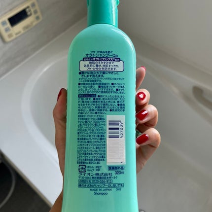 薬用シャンプー/リンス/オクト/市販シャンプーを使ったクチコミ(2枚目)