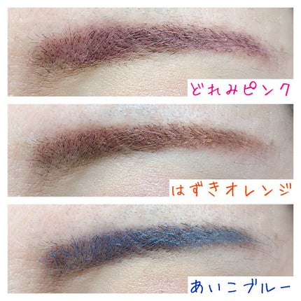 ニュアンスアイブローマスカラ/インテグレート/眉マスカラを使ったクチコミ(2枚目)