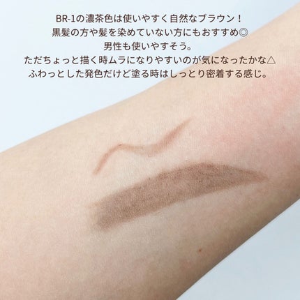 ファッションブロウ パウダーインペンシル N/MAYBELLINE NEW YORK/アイブロウペンシルを使ったクチコミ(3枚目)