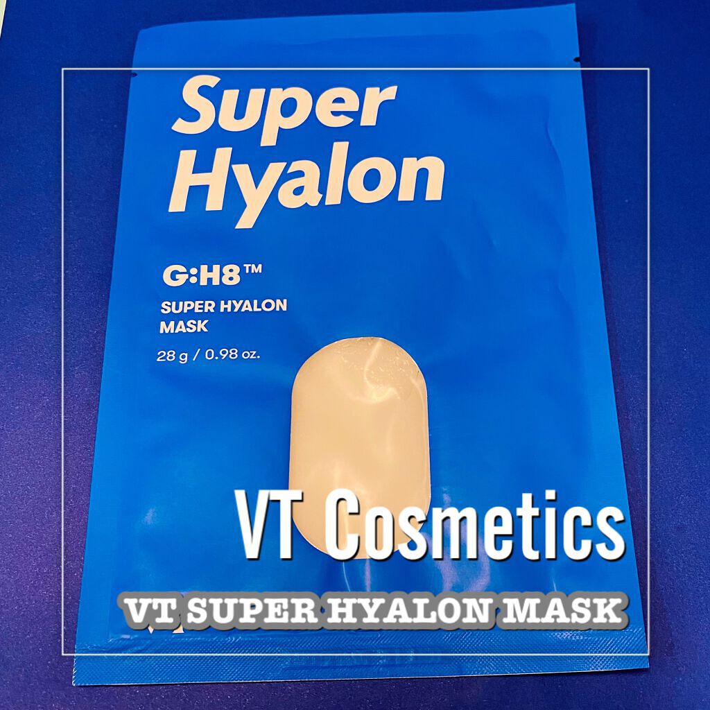 スーパーヒアルロン マスク/VT/シートマスク・パックを使ったクチコミ（2枚目）