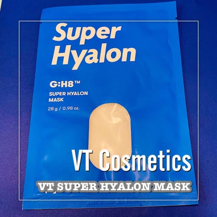スーパーヒアルロン マスク/VT/シートマスク・パックを使ったクチコミ(2枚目)