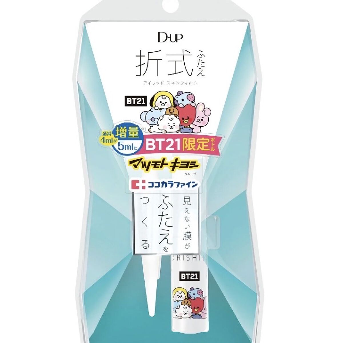 オリシキ アイリッドスキンフィルム		/D-UP/二重まぶた用アイテムを使ったクチコミ（1枚目）