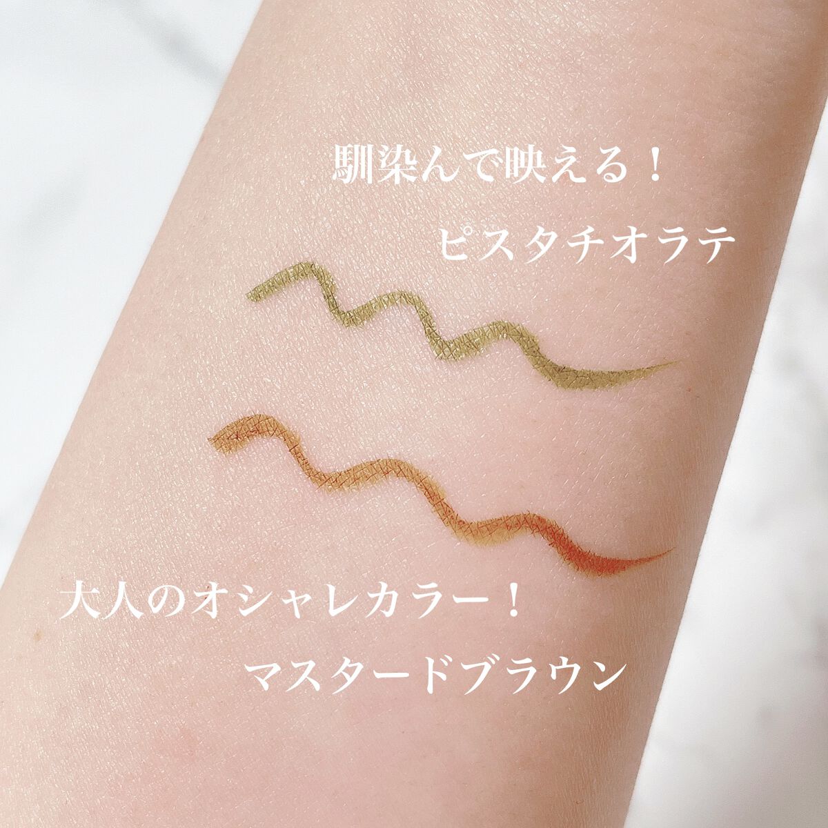 シルキーリキッドアイライナーWP/D-UP/リキッドアイライナーを使ったクチコミ(5枚目)