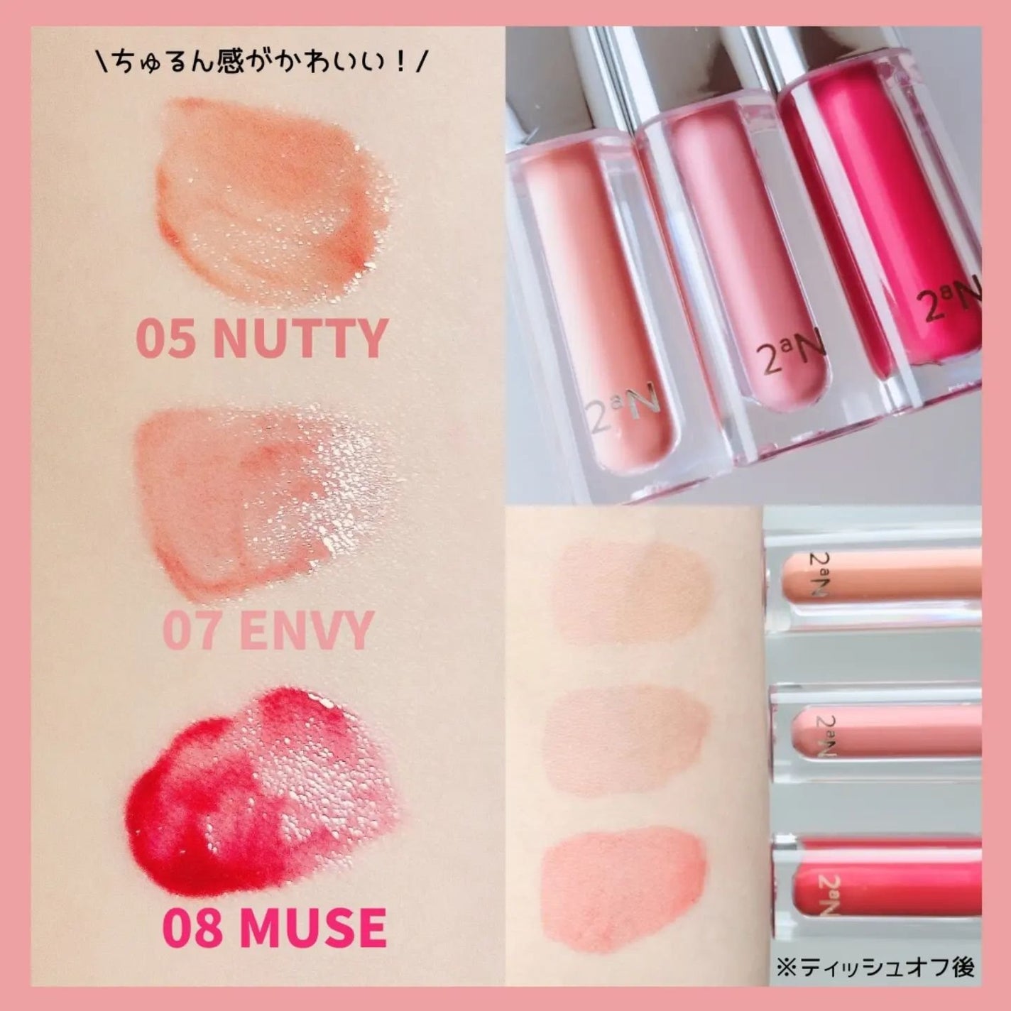 グリーミングテンションパクト/2aN/クリーム・エマルジョンファンデーションを使ったクチコミ(8枚目)