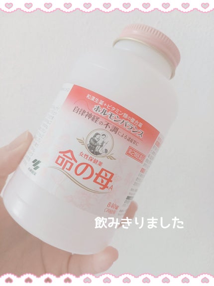 女性保健薬 命の母A (医薬品)/命の母/その他を使ったクチコミ(1枚目)