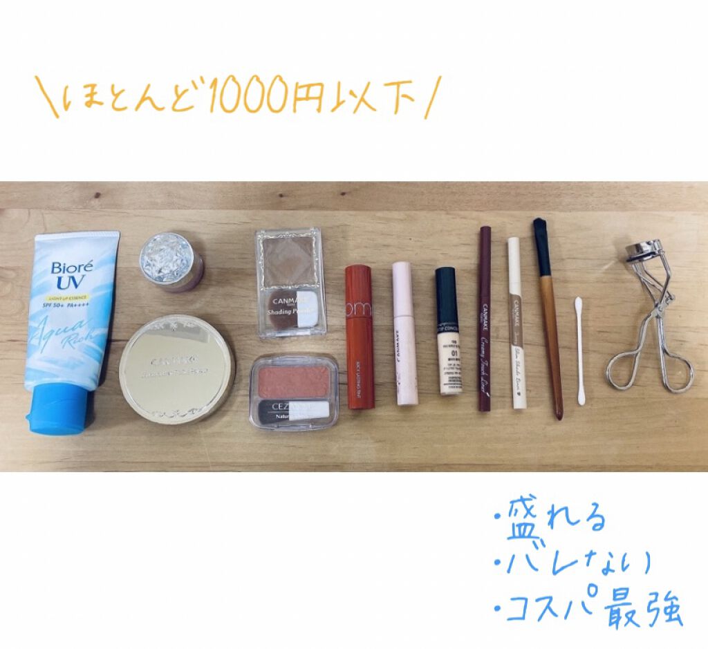 【旧品】マシュマロフィニッシュパウダー/キャンメイク/プレストパウダーを使ったクチコミ（2枚目）