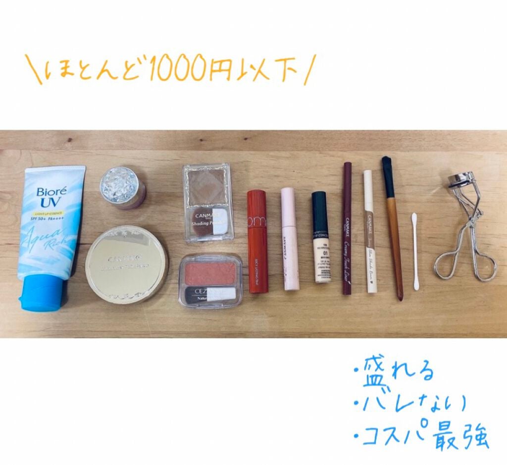 【旧品】マシュマロフィニッシュパウダー/キャンメイク/プレストパウダーを使ったクチコミ(2枚目)