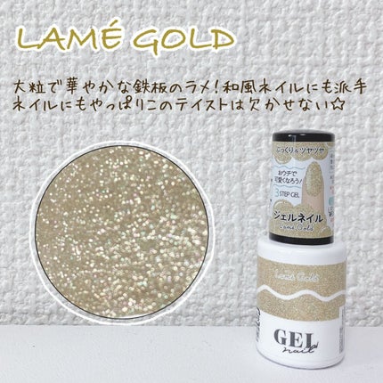 BRG ジェルネイル/DAISO/ジェルネイルを使ったクチコミ(3枚目)