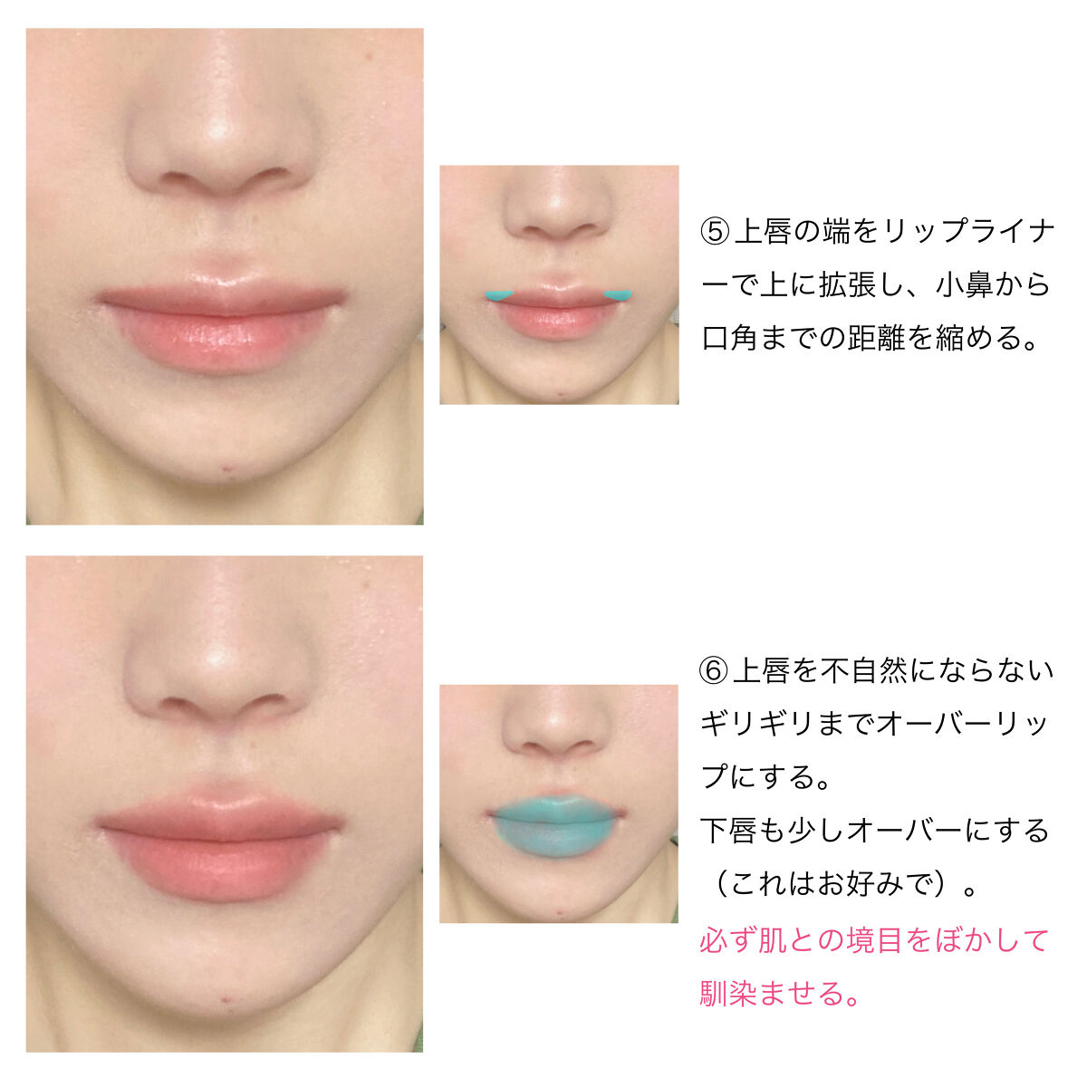 リップライナーAA PK-4/media/リップライナーを使ったクチコミ（3枚目）