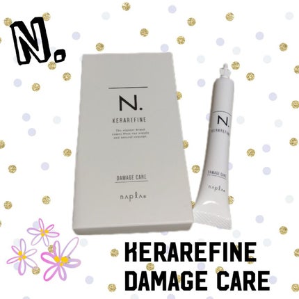 N. ケラリファインマスクダメージケア/N./ヘアマスク・ヘアパックを使ったクチコミ(1枚目)