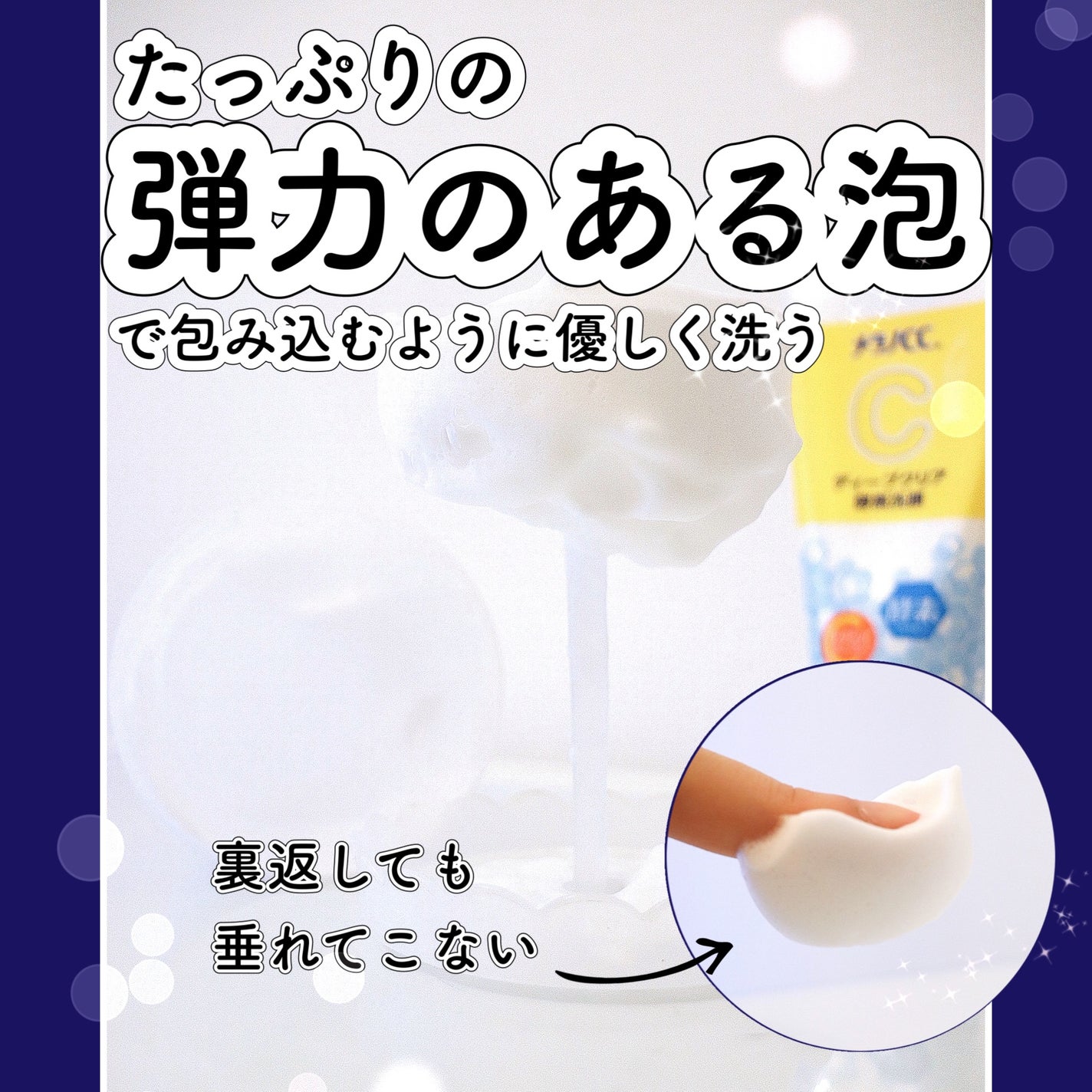 白潤プレミアム薬用浸透美白化粧水/肌ラボ/化粧水を使ったクチコミ(7枚目)