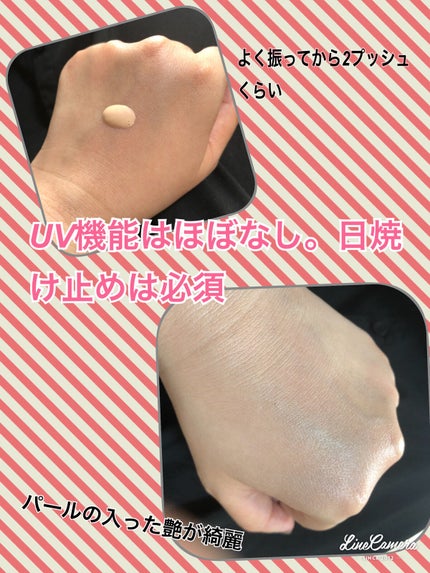 RMK メイクアップベース/RMK/化粧下地を使ったクチコミ(3枚目)