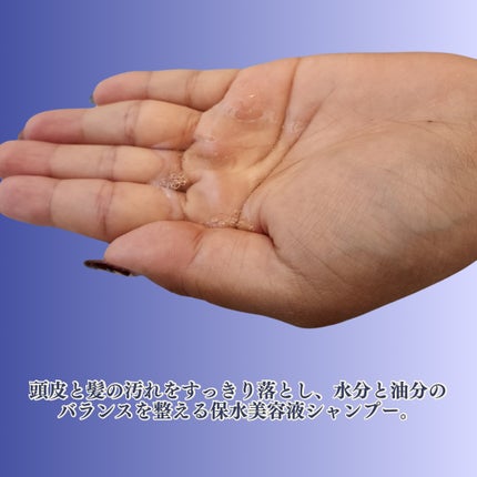 エイトザタラソ ユー CBD&リフレッシング クレンズ 美容液シャンプー/CBD&バランシング ダメージリペア 美容液ヘアトリートメント/エイトザタラソ/市販シャンプーを使ったクチコミ(2枚目)