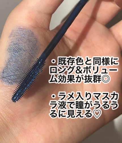スカイハイ/MAYBELLINE NEW YORK/マスカラを使ったクチコミ(2枚目)